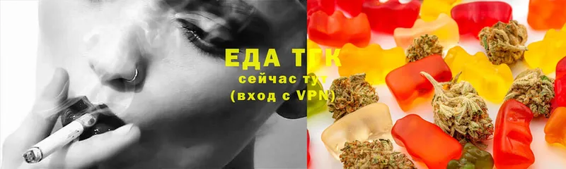 Canna-Cookies марихуана Ростов