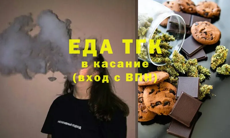 shop формула  Ростов  Еда ТГК конопля 