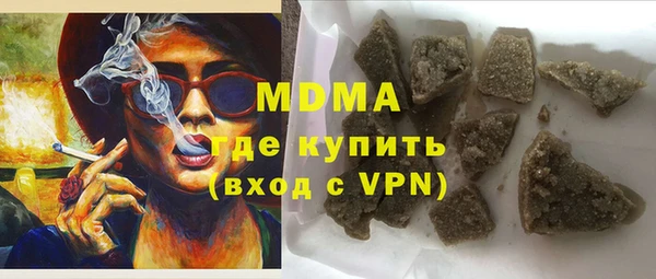 ГАЛЛЮЦИНОГЕННЫЕ ГРИБЫ Бугульма