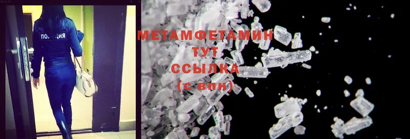 это какой сайт  Ростов  Метамфетамин Methamphetamine 